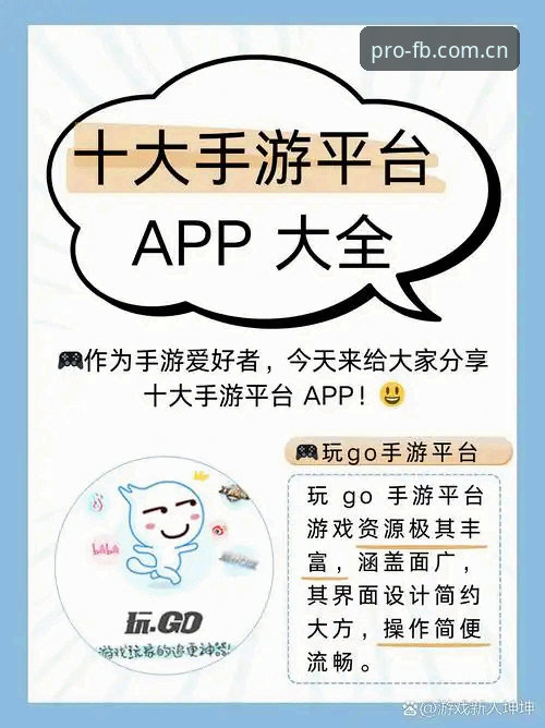 自己摸索与用对工具：专业竞技每一刻APP中文版到底怎么选？
